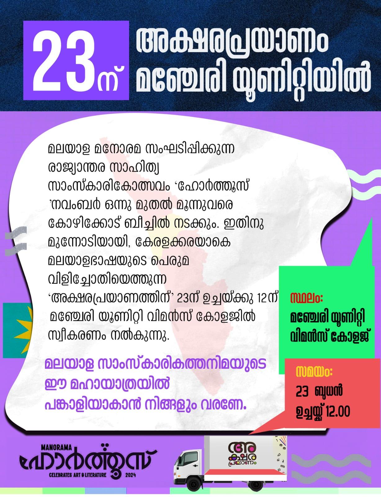 Gallery Images